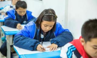 延安大学附属中学 延安大学附属中学